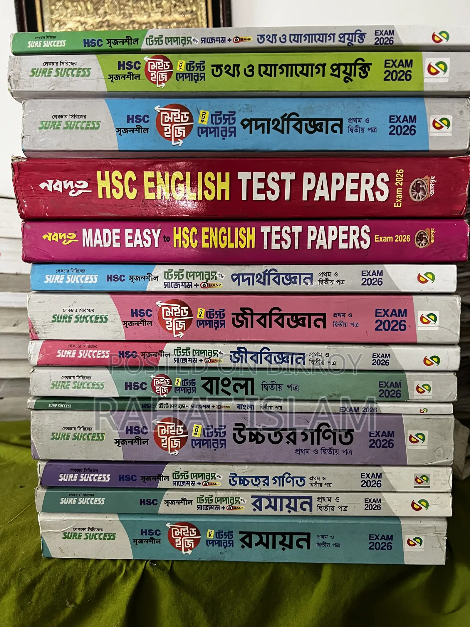 HSC 26 Test Paper