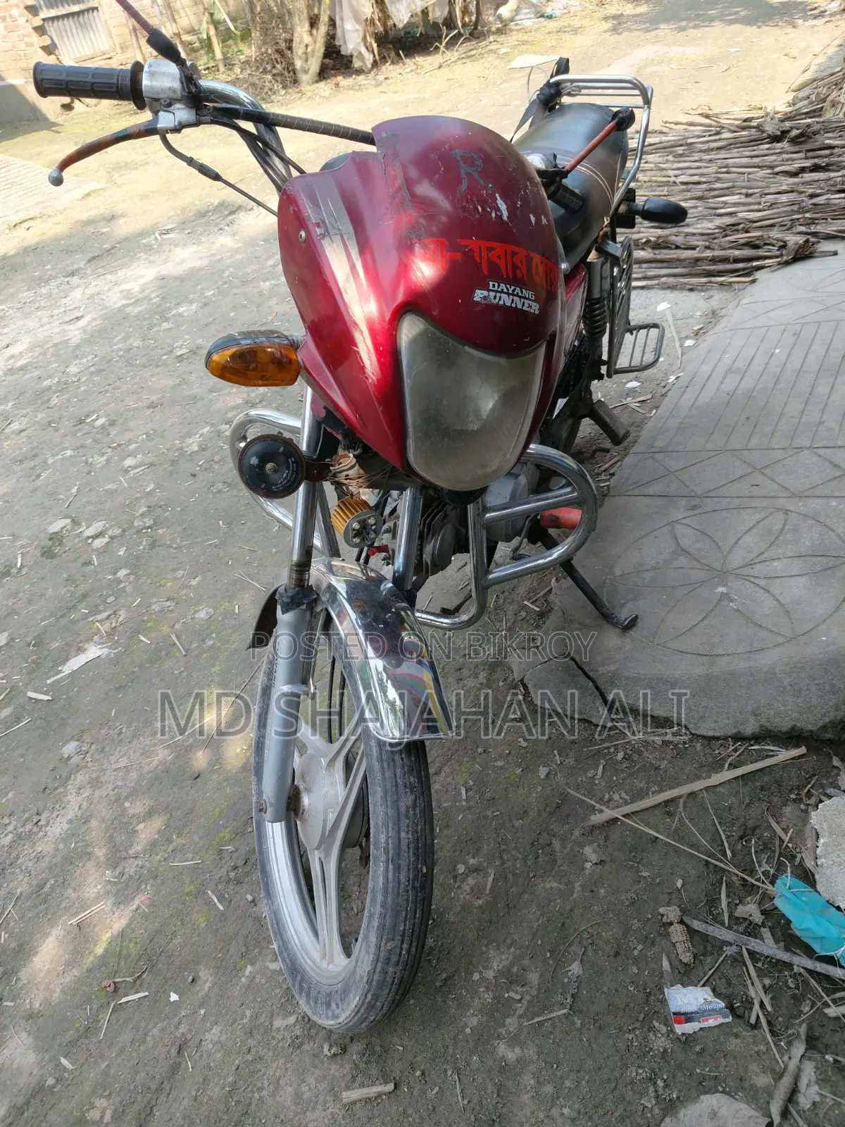 দায়াং ডিওয়াই১০০-এ ২০১৬ লাল