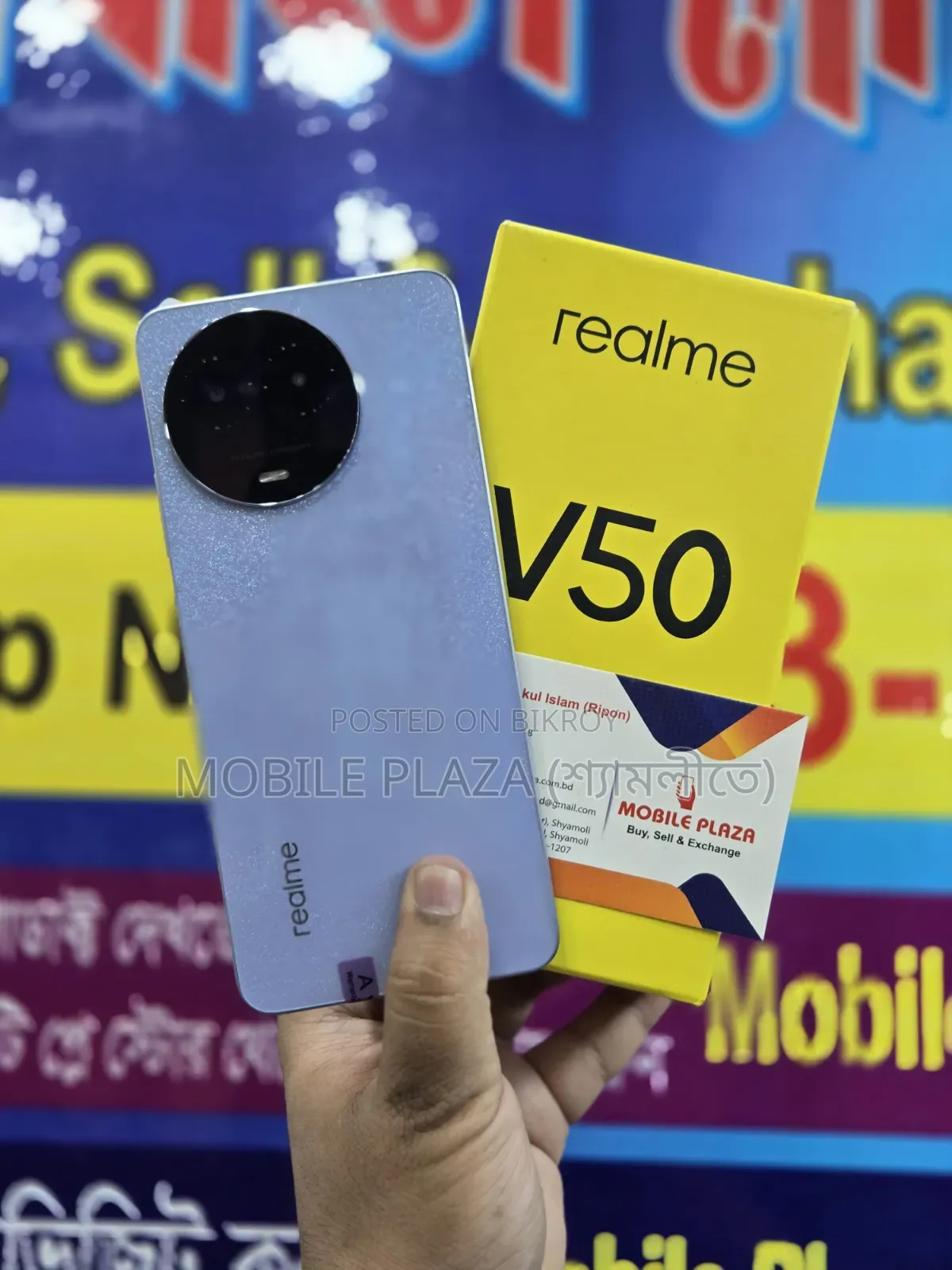 নিউ রিয়েলমি ২৫৬ জিবি ব্লু