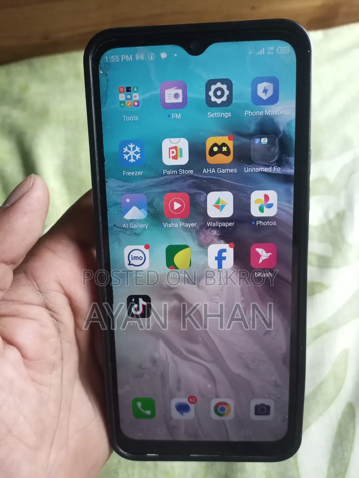 আইটেল ভিশন ২ ৩২ জিবি নীল