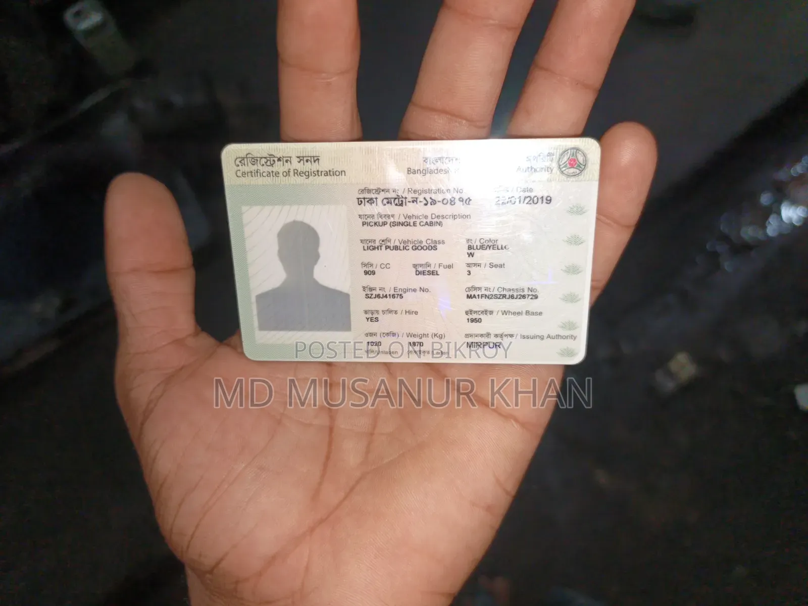 গাড়িতে এক টাকার ও কাজ নাই নিবেন আর চালাবেন কাগজ কমপ্লিট