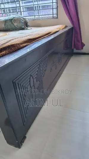 Malaysian Wood (6×7)" Bed