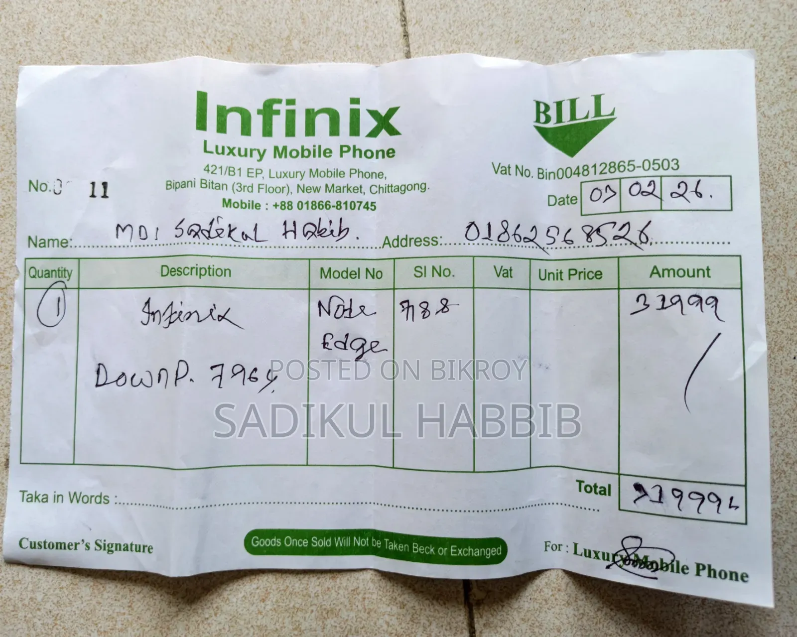 নতুন ইনফিনিক্স নোট এজ ২৫৬ জিবি সবুজ