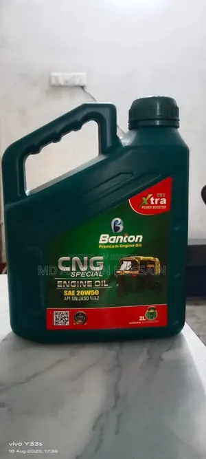 রংপুর বিভাগের সকল জেলায় ডিলার নিয়োগ