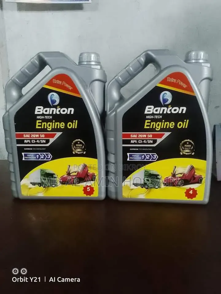 রংপুর বিভাগের সকল জেলায় ডিলার নিয়োগ