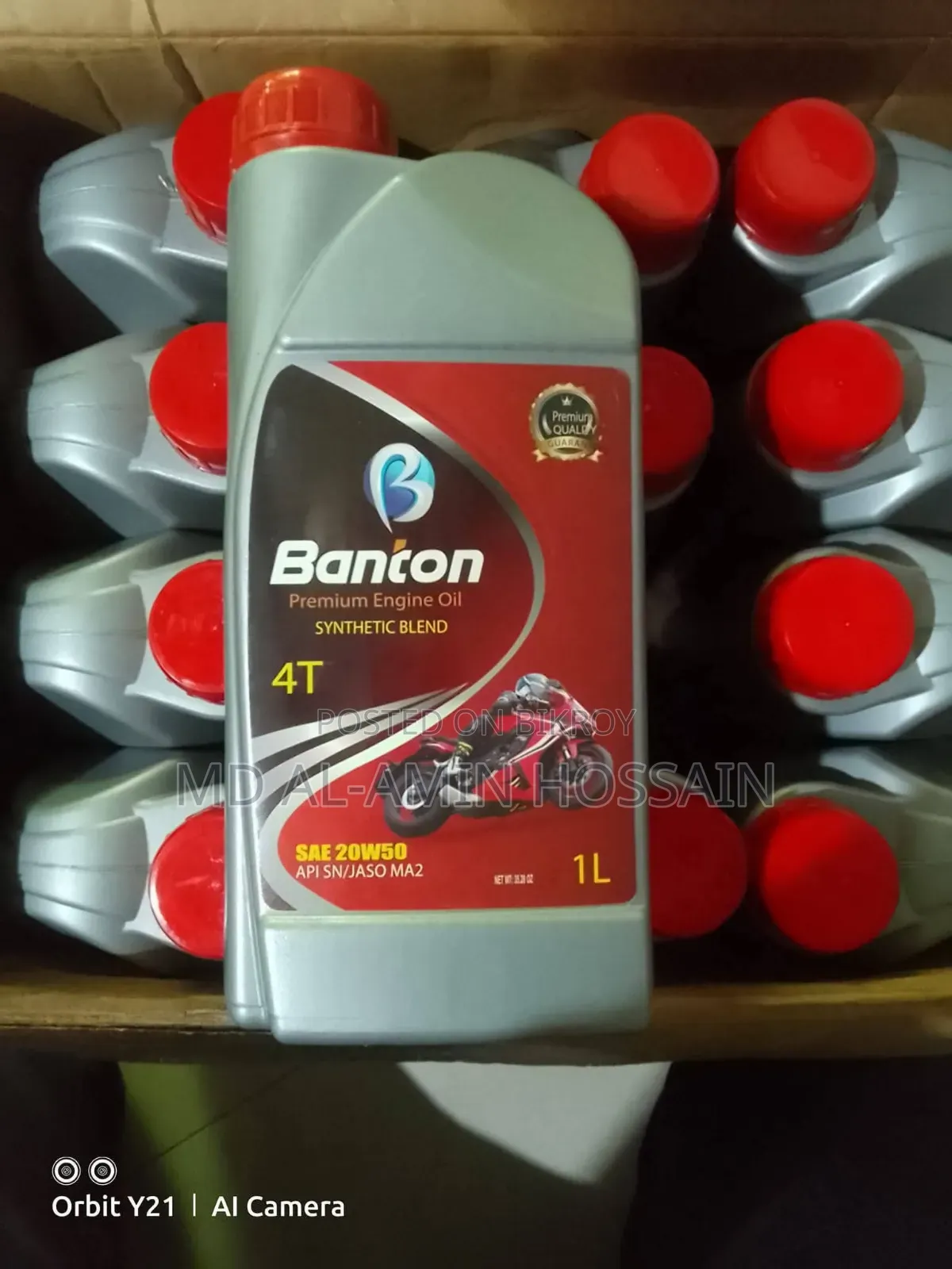 রংপুর বিভাগের সকল জেলায় ডিলার নিয়োগ