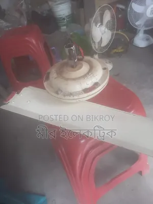 ABC Fan