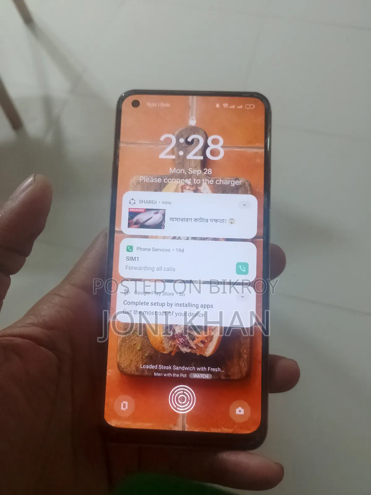 রিয়েলমি ৯ ১২৮ জিবি ইয়েলো
