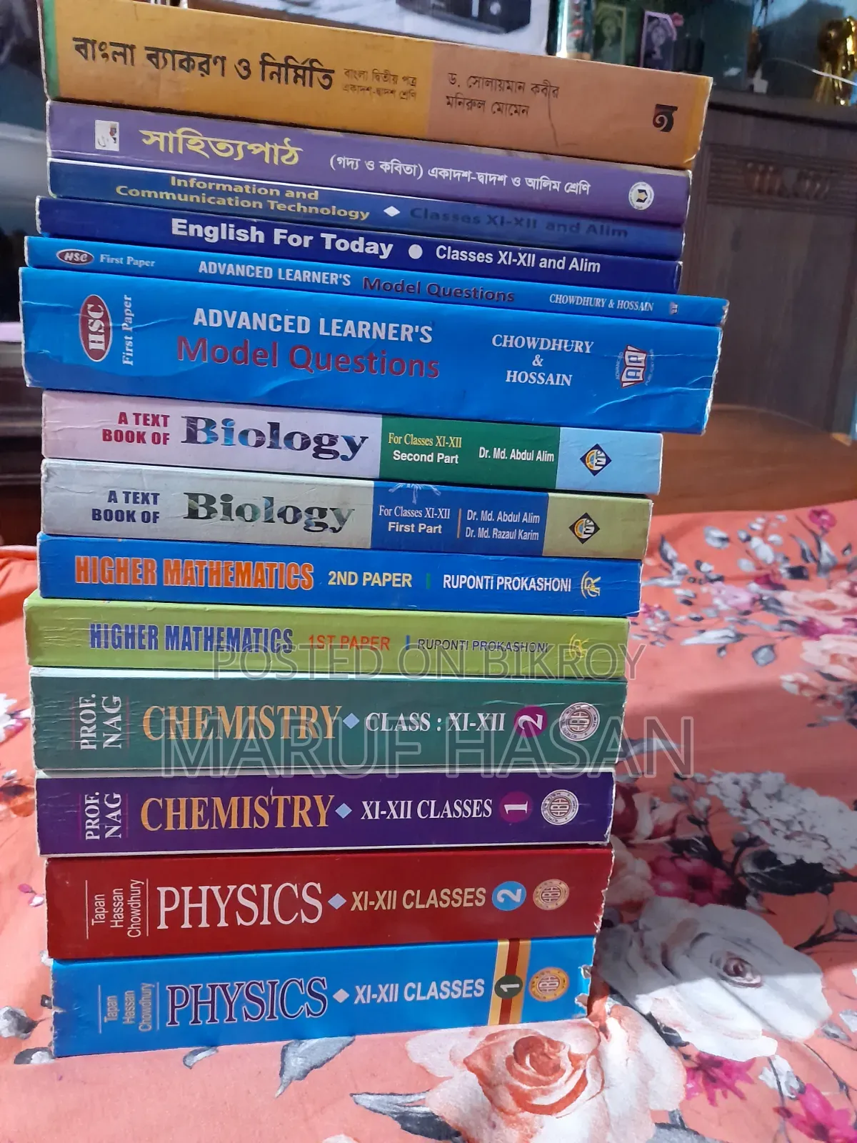 HSC Science Group All Books, English Version