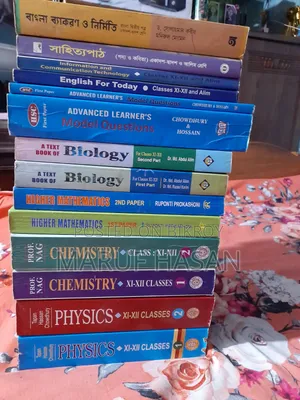HSC Science Group All Books, English Version