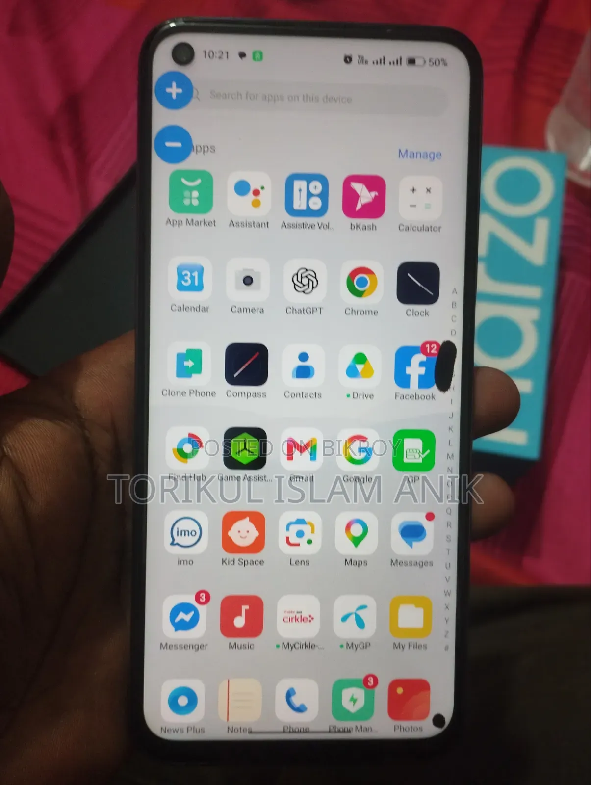রিয়েলমি নারজো ৫০ ৬৪ জিবি সিলভার