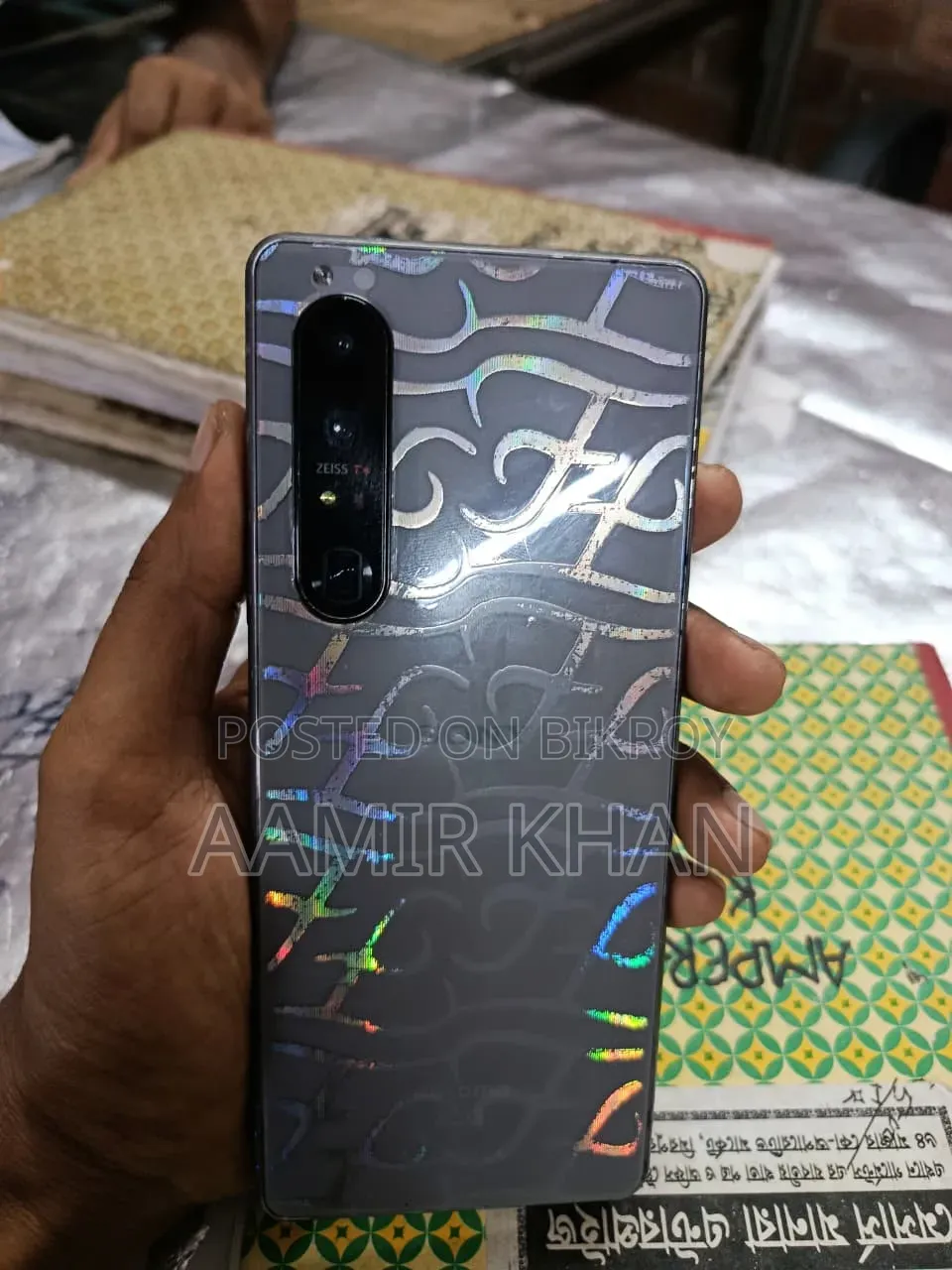 সনি এক্সপেরিয়া ১ ৩য় প্রজন্ম ২৫৬ জিবি রূপালী