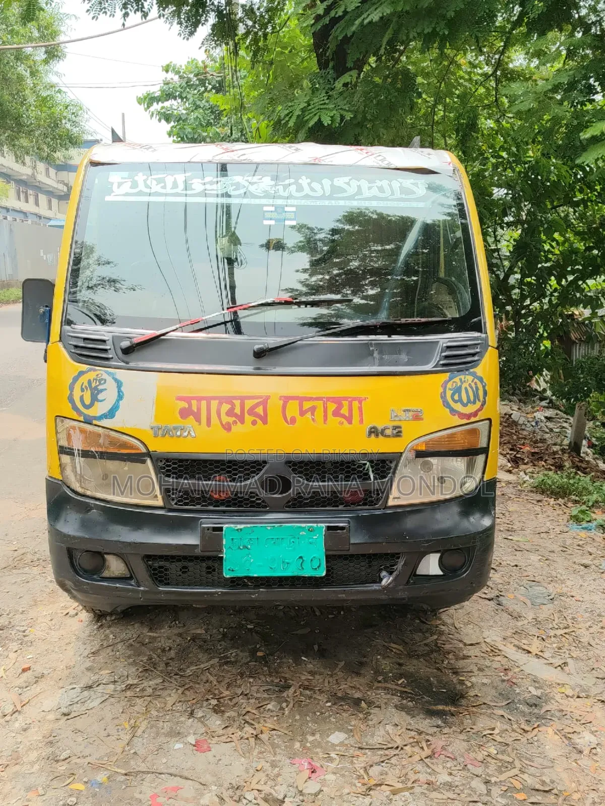 আর্জেন্ট বিক্রি হবে