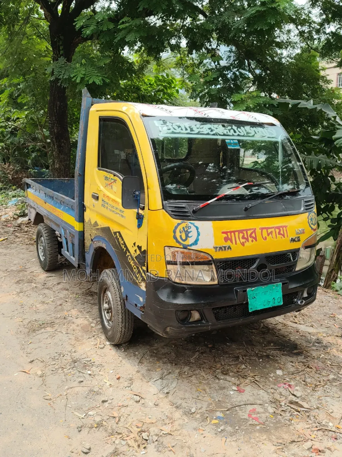 আর্জেন্ট বিক্রি হবে