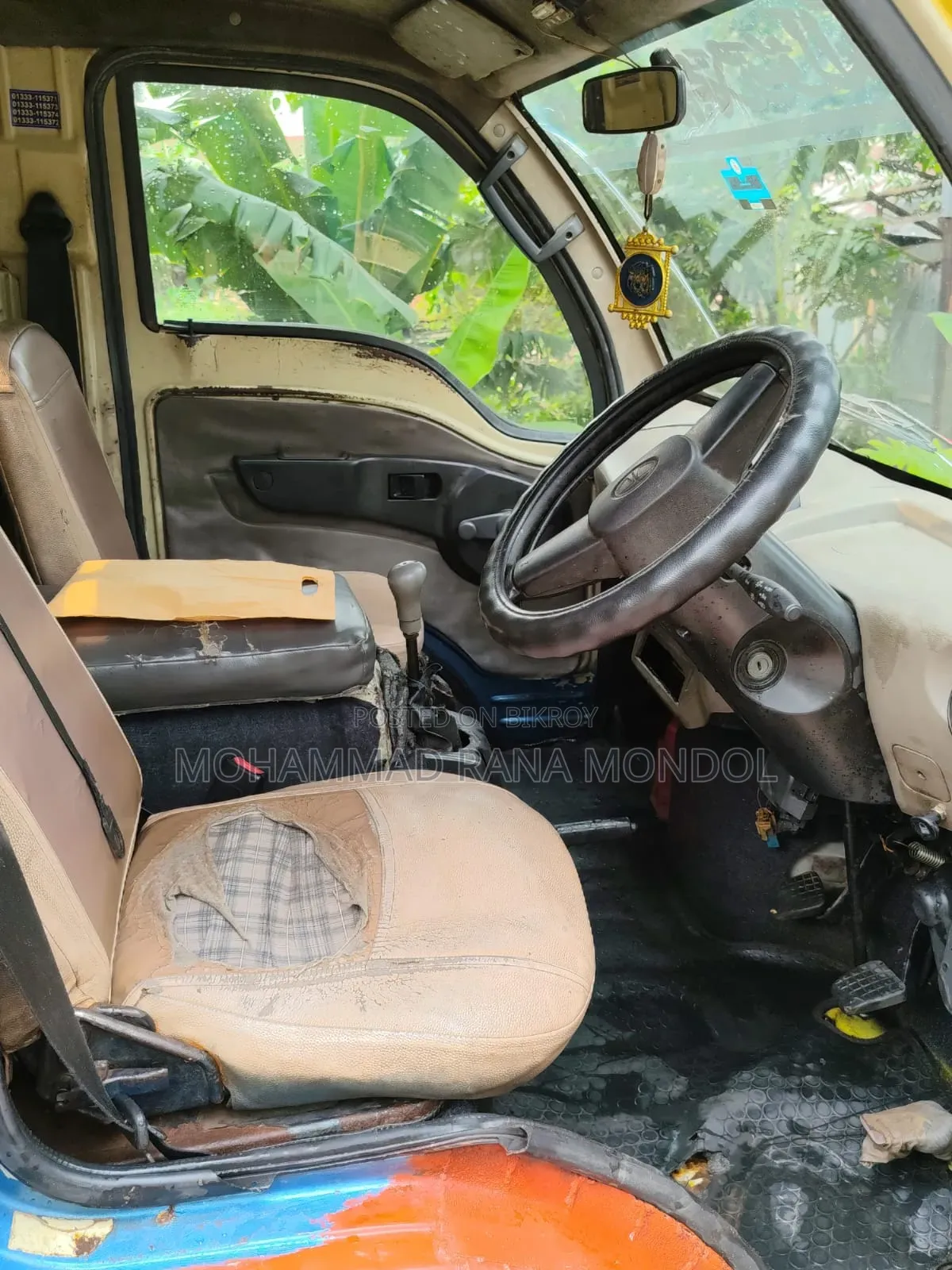 আর্জেন্ট বিক্রি হবে