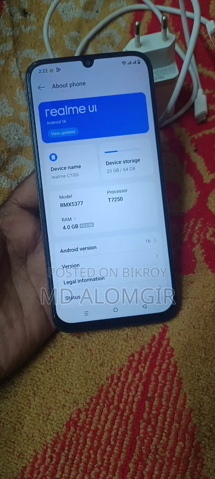 রিয়েলমি সি১০০আই ৬৪ জিবি গ্রে