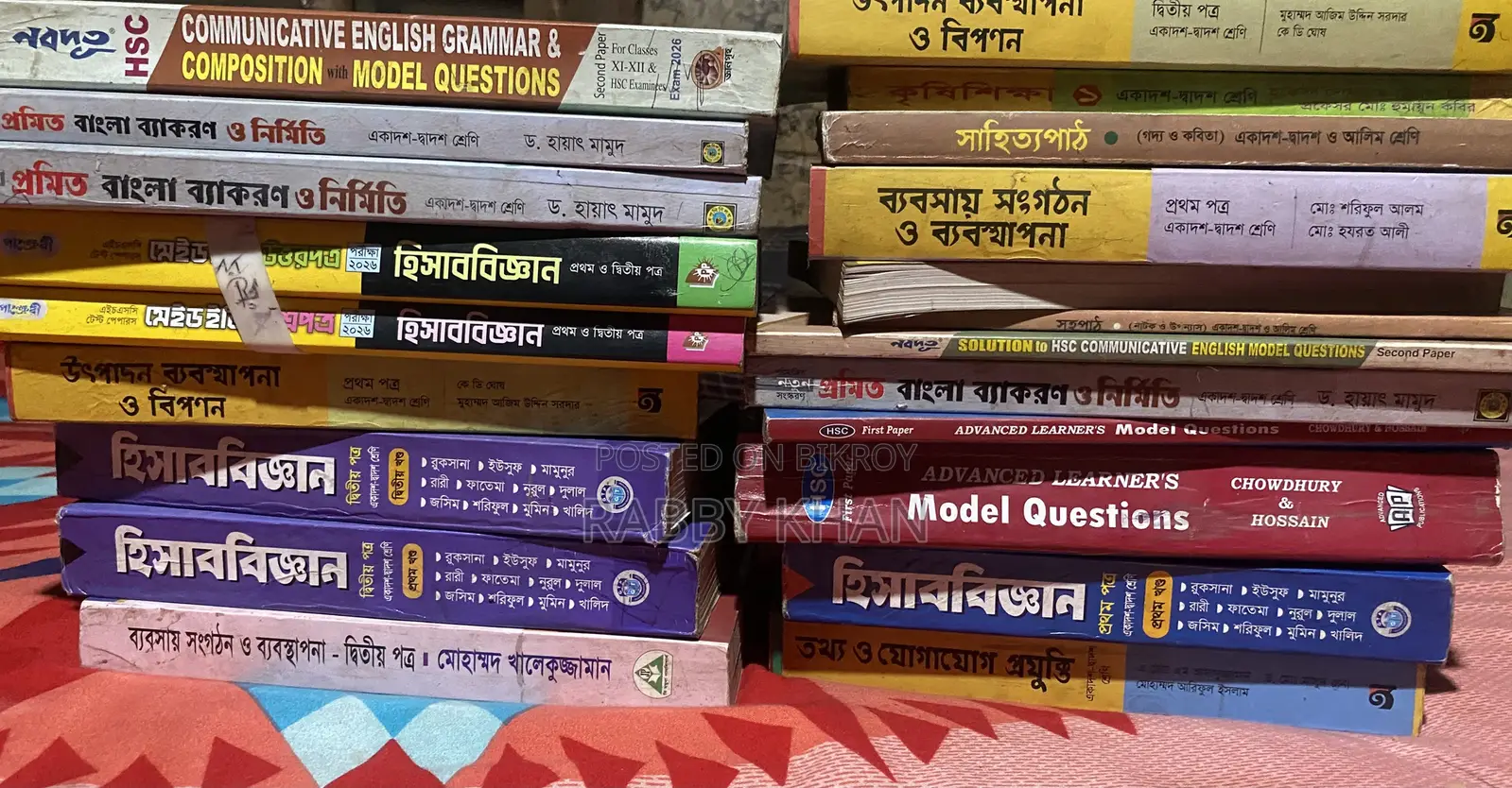 11th-12th Business Studies All Books Available Absolutely Like New Hsc26