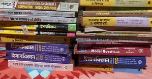 11th-12th Business Studies All Books Available Absolutely Like New Hsc26