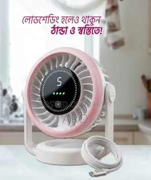 Livo Rechargeable Desktop Fan Table Fan