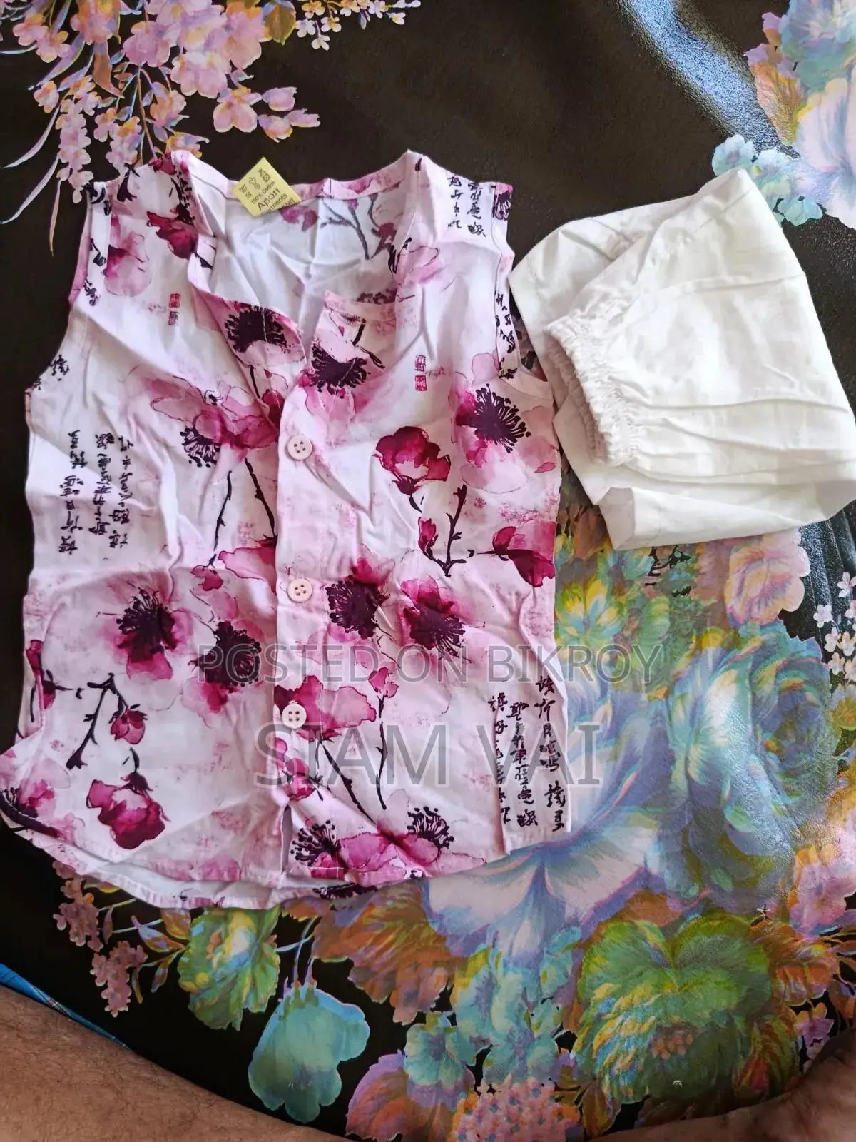 Baby Clothes
