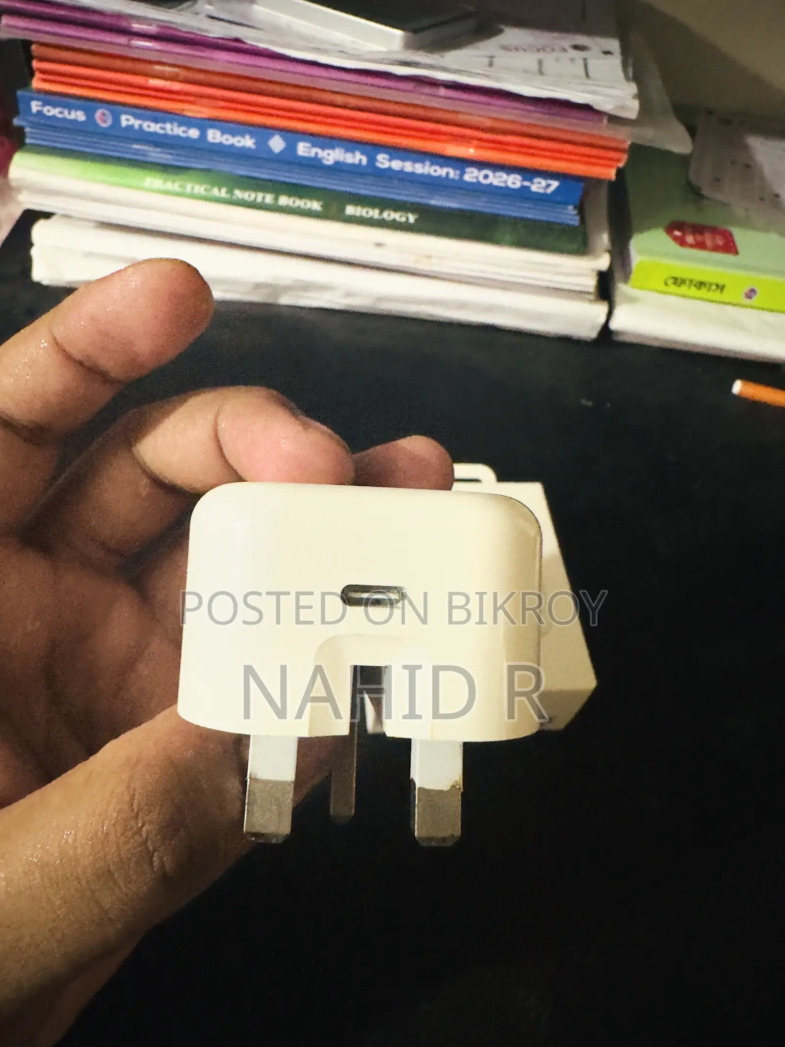 আইফোন এর অরিজিনাল চার্জার