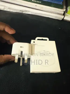 আইফোন এর অরিজিনাল চার্জার