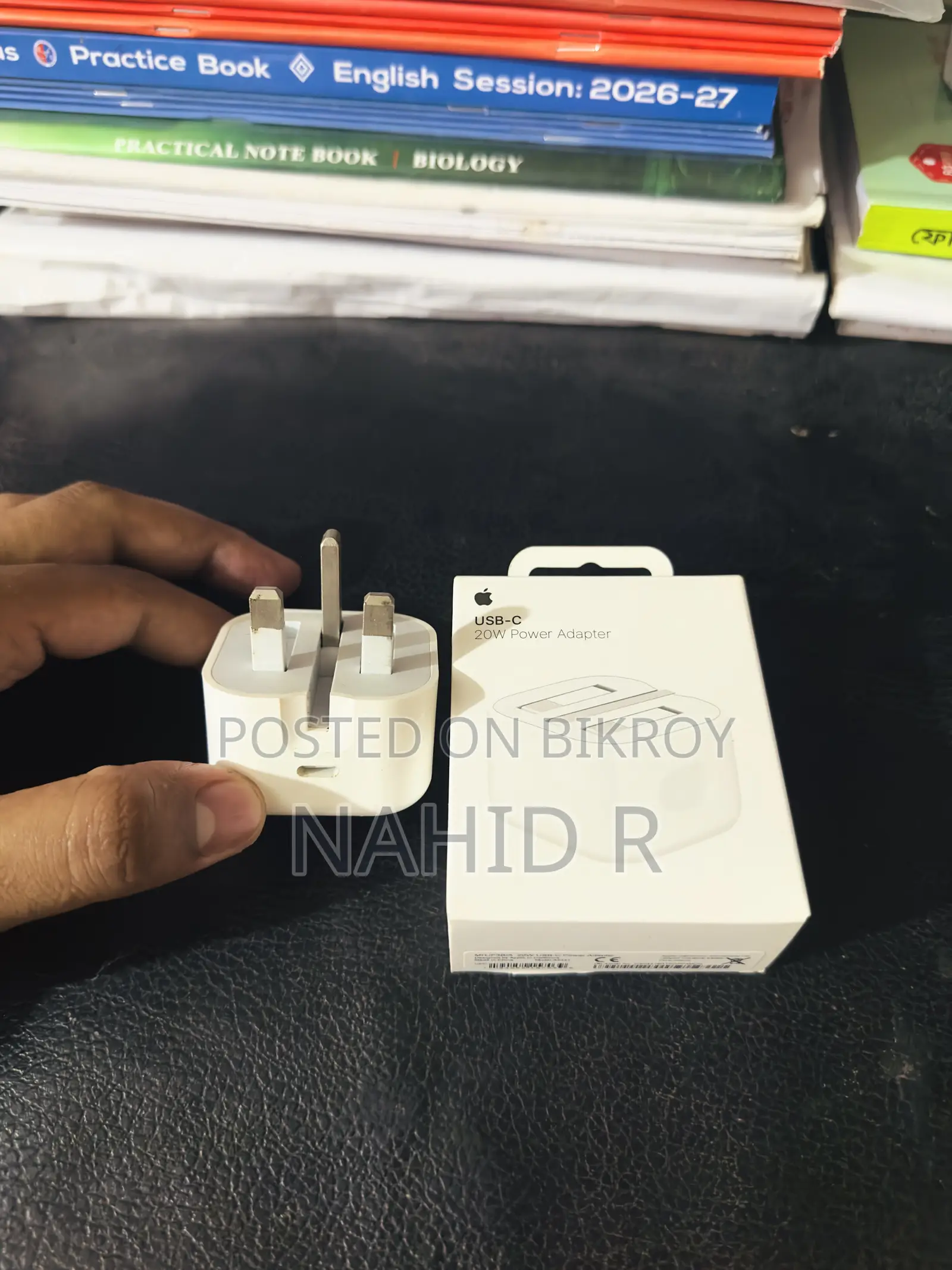 আইফোন এর অরিজিনাল চার্জার