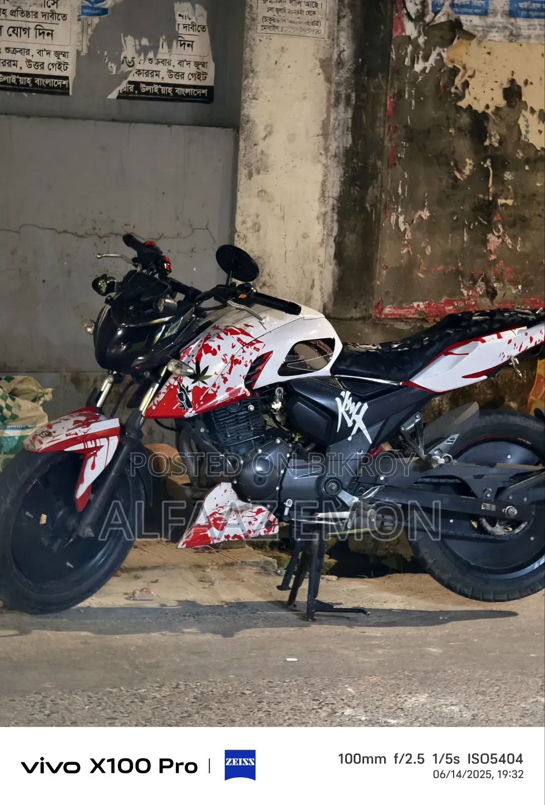 TVS Apache RTR 160 4V 2020 White