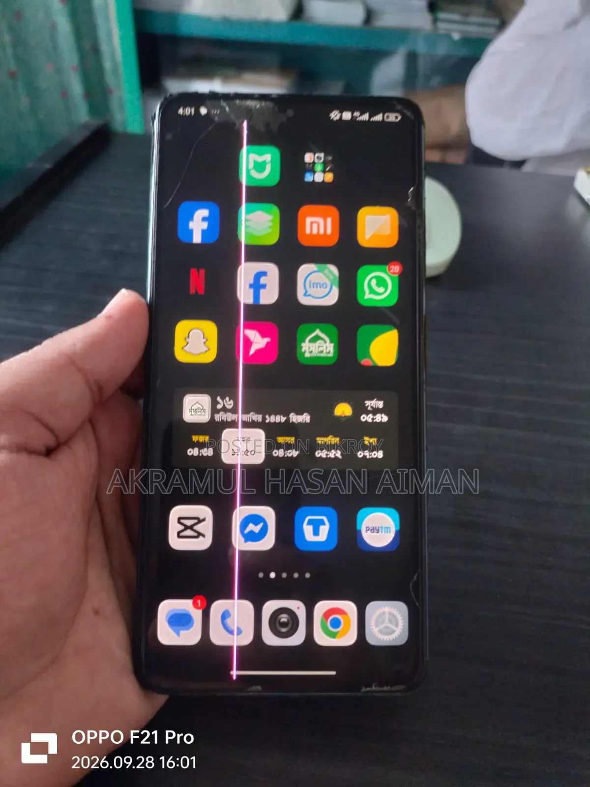 Xiaomi Redmi Note 12 256 GB