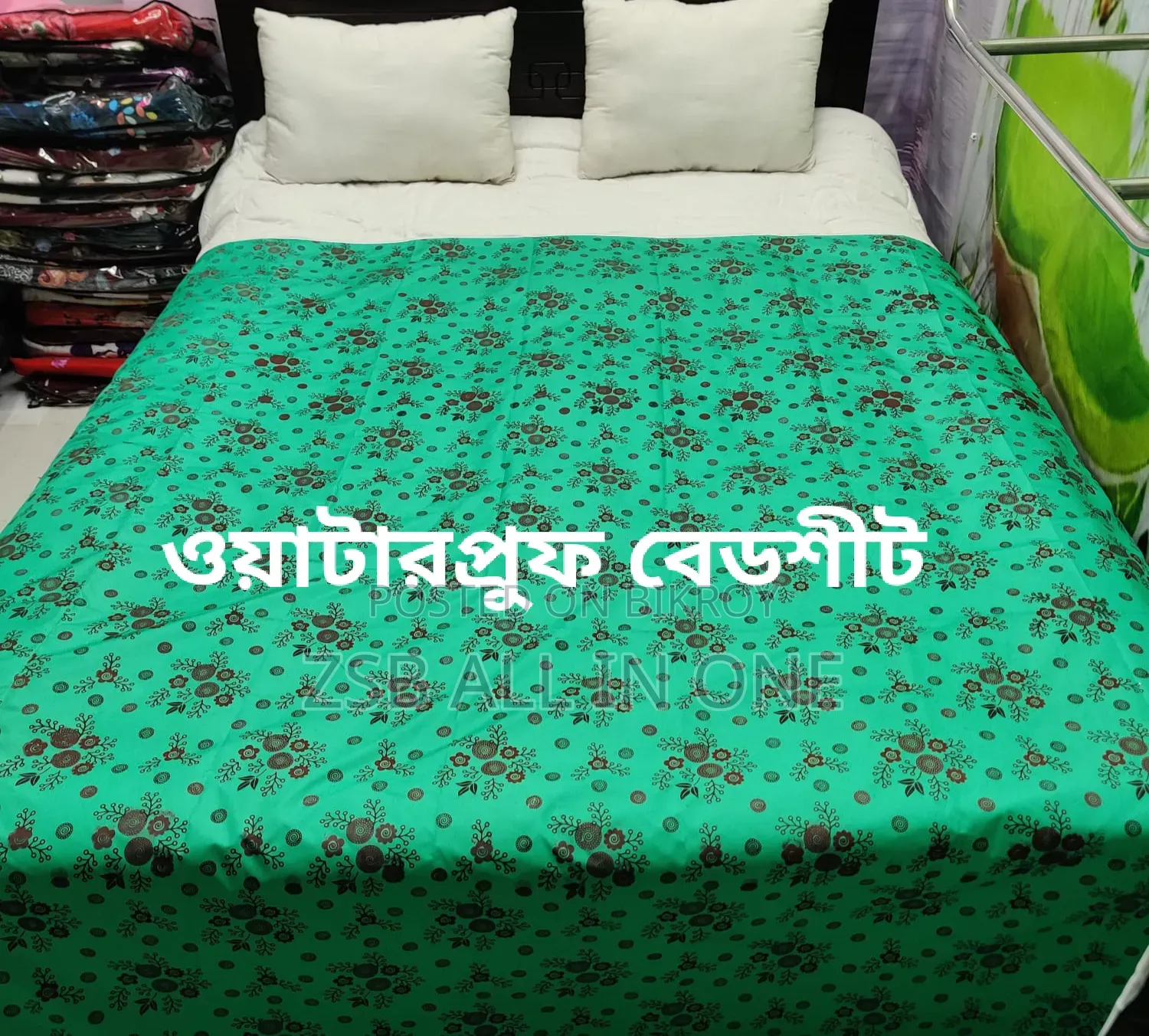 Waterproof Bedsheet শুধু বেডশীট
