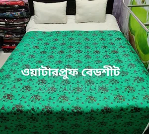 Waterproof Bedsheet শুধু বেডশীট