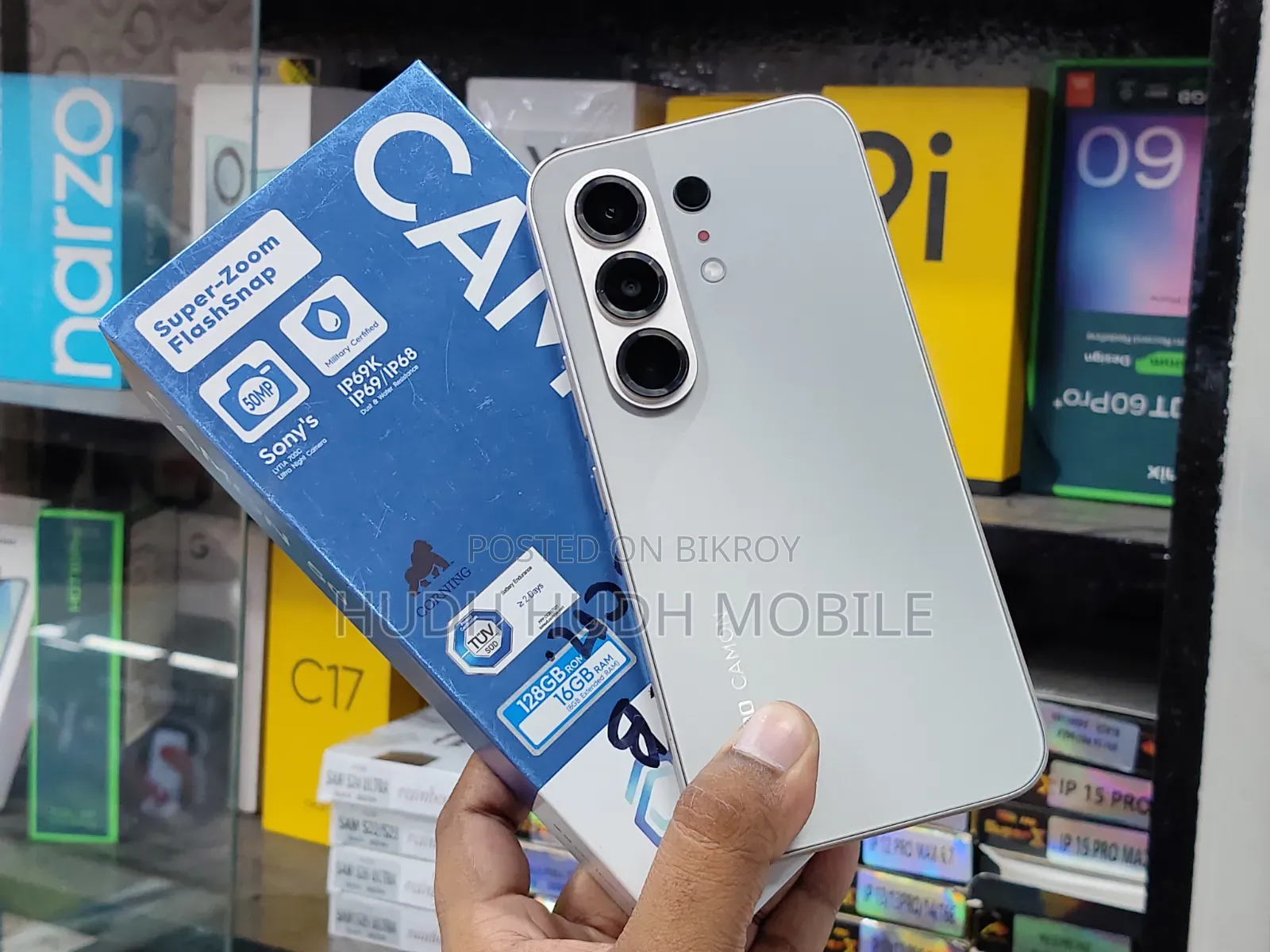 Tecno Camon 50 256 GB Bronze