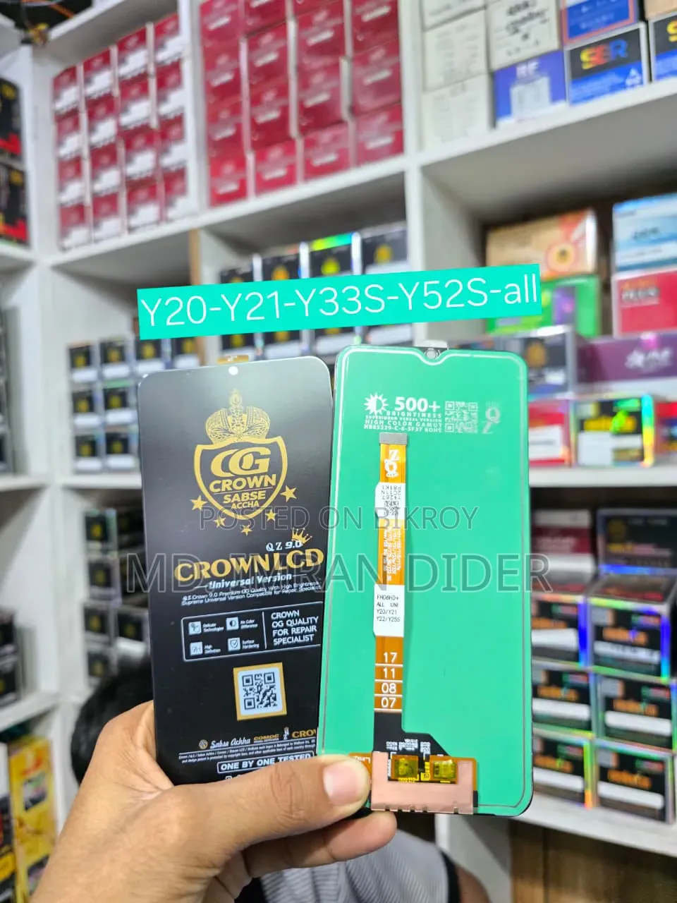 Vivo Y20/Y21/Y22/Y52s LCD