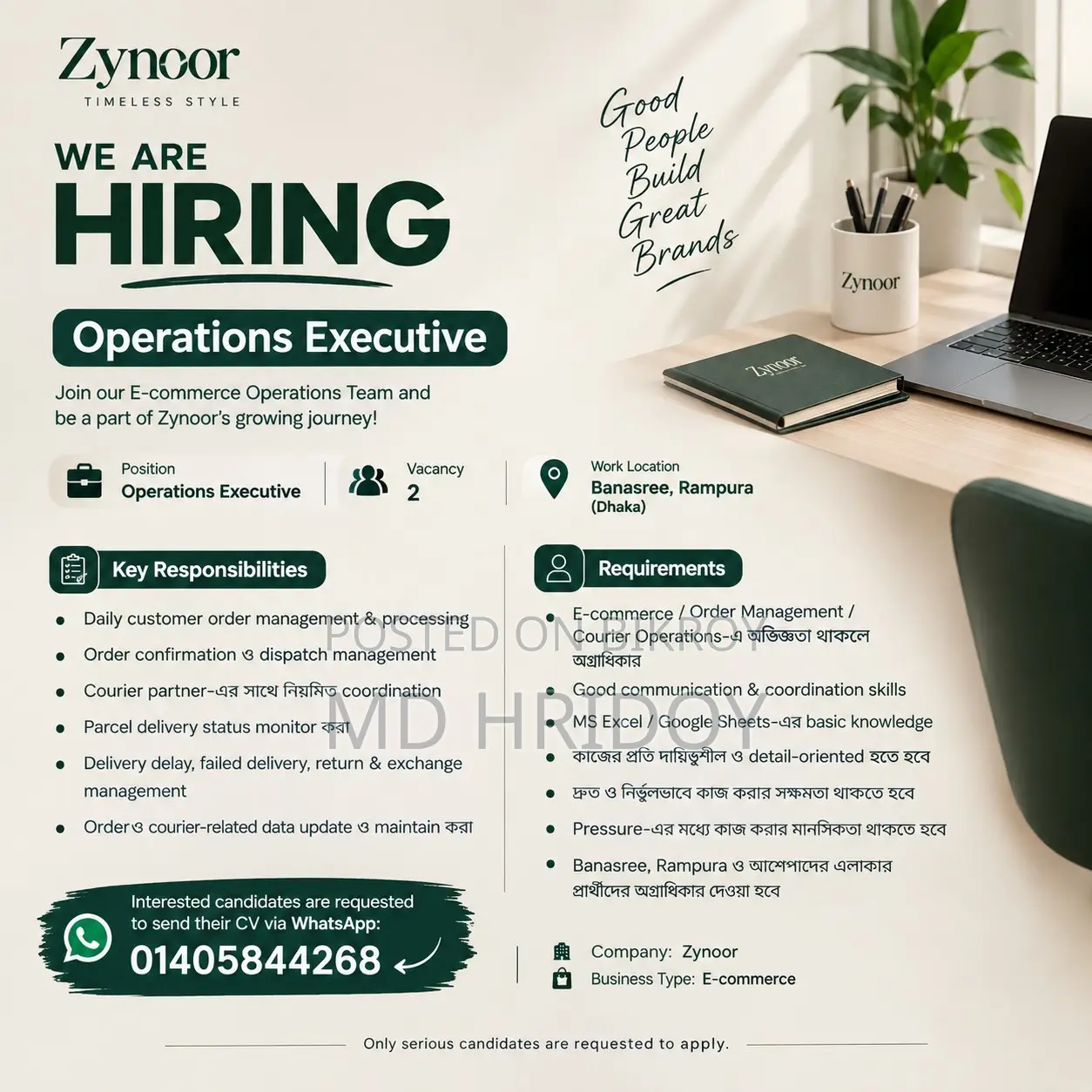 Operation Executive