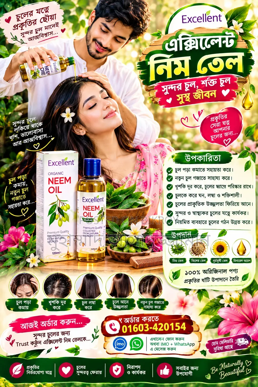 Excellent Neem Oil