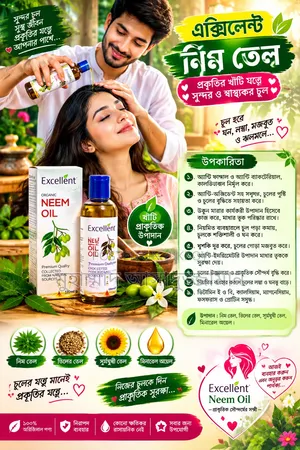 Excellent Neem Oil