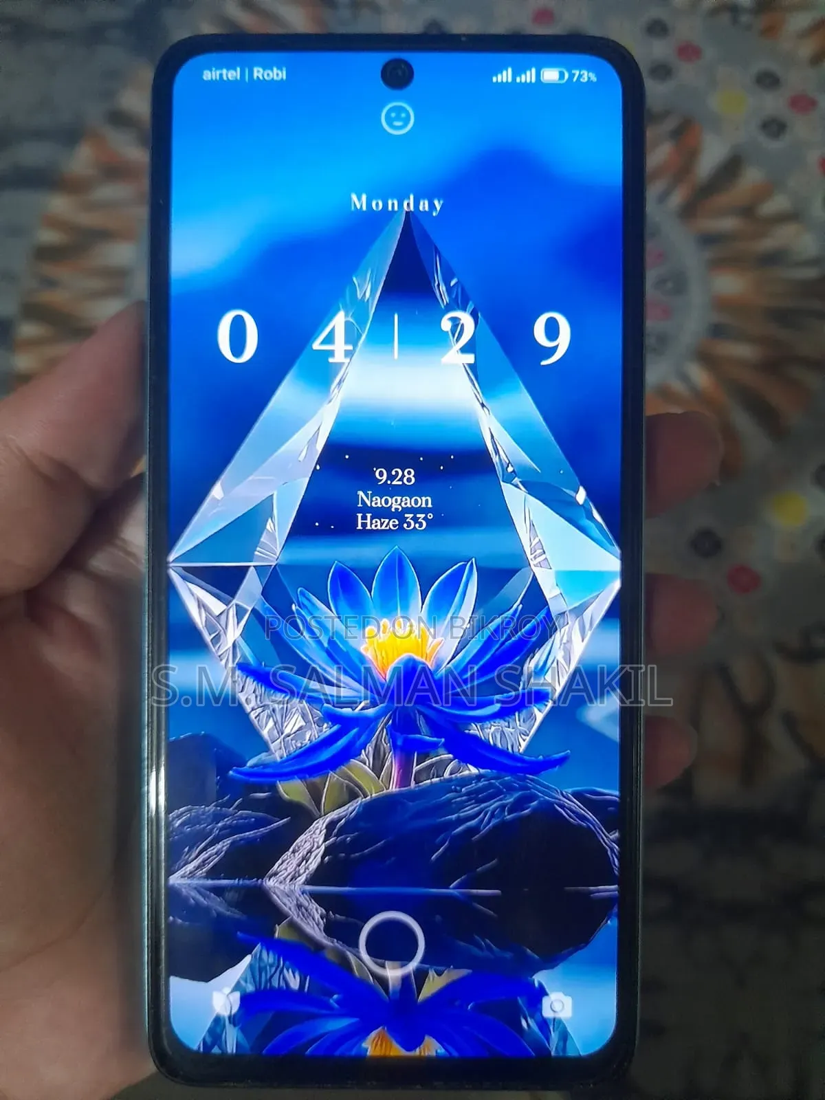 শাওমি রেডমি নোট ১৪ ৪জি ১২৮ জিবি
