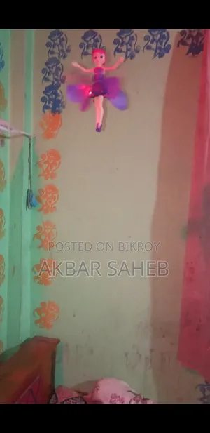 ম্যাজিক ফ্লাইং ডল