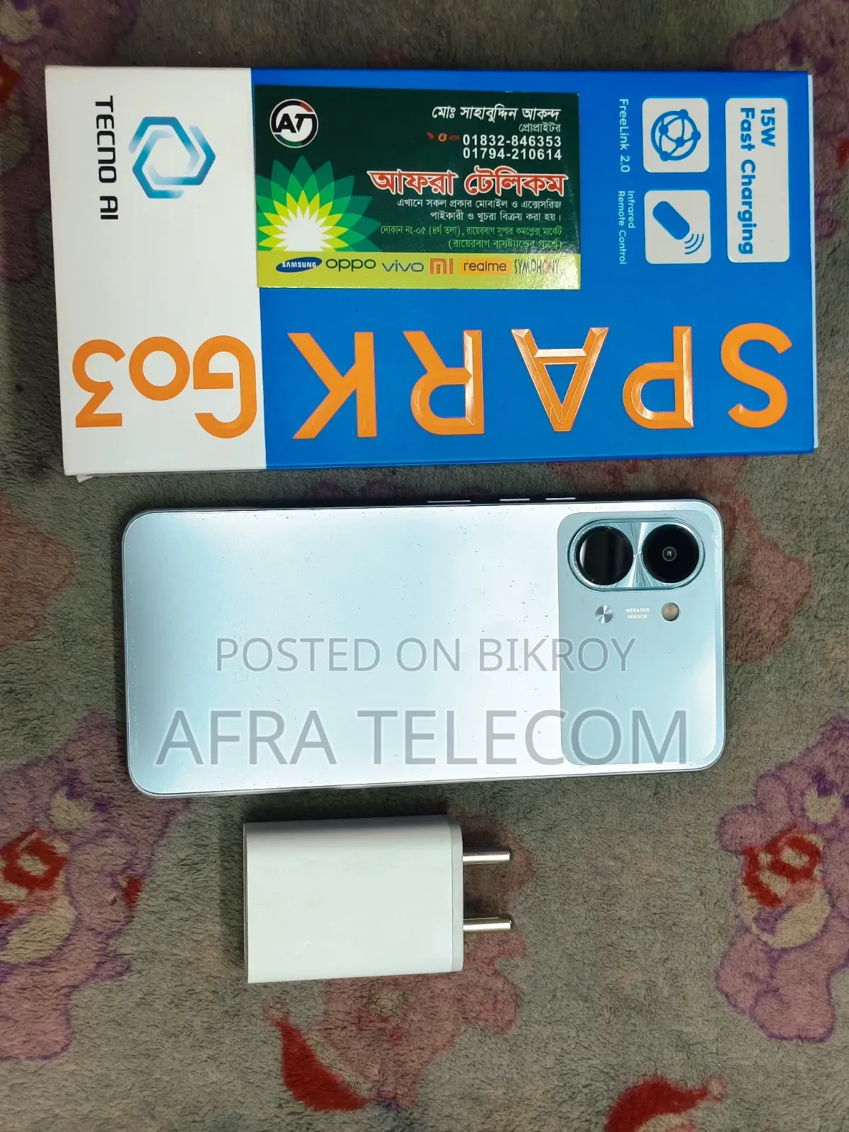 টেকনো স্পার্ক গো৩ ৬৪ জিবি