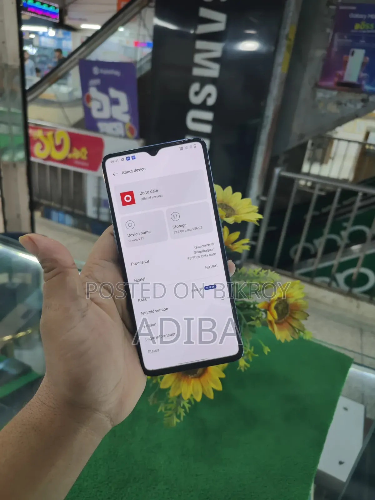নতুন ওয়ানপ্লাস ৭টি ২৫৬ জিবি নীল