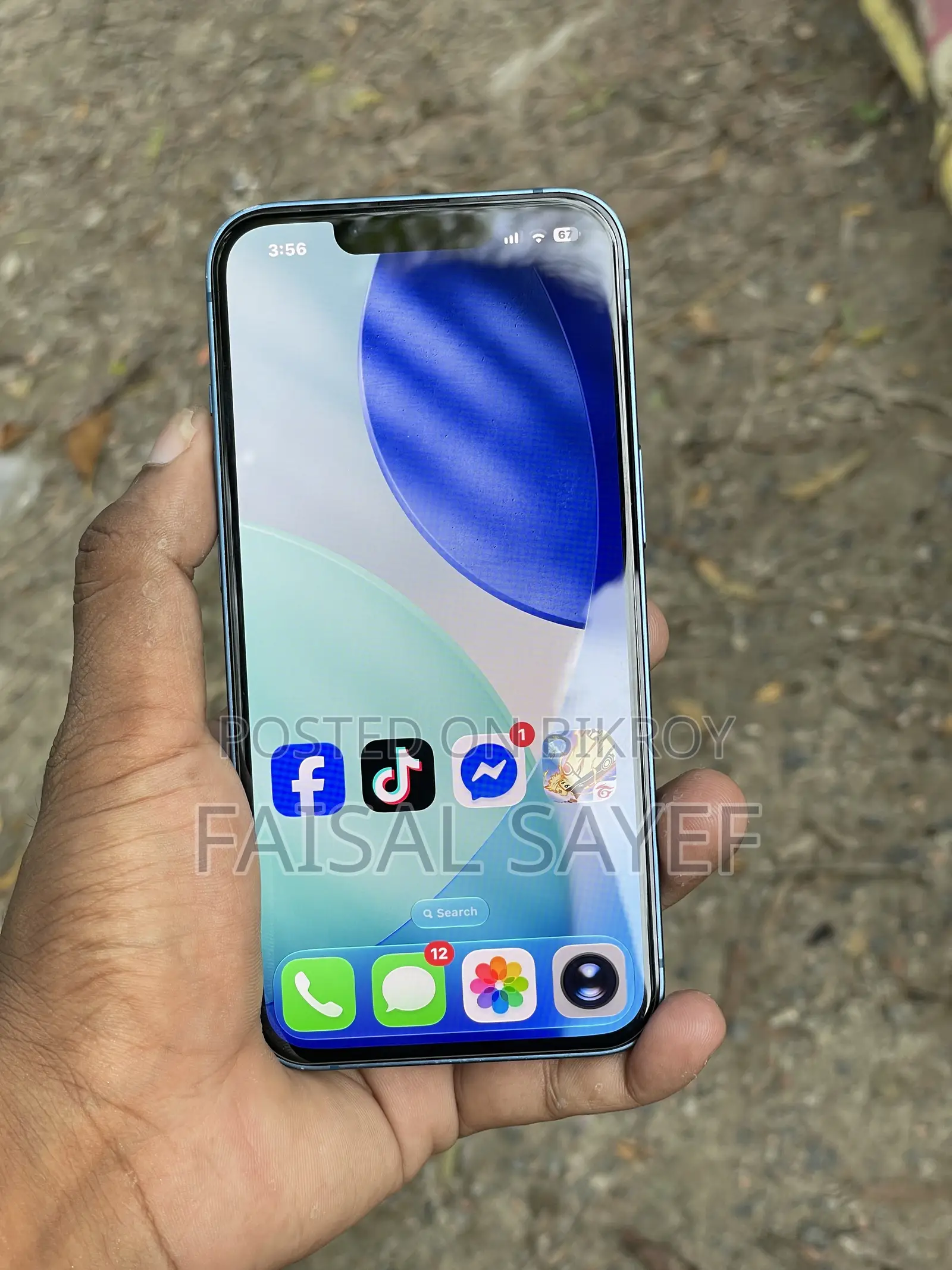 অ্যাপল আইফোন ১৩ ২৫৬ জিবি নীল