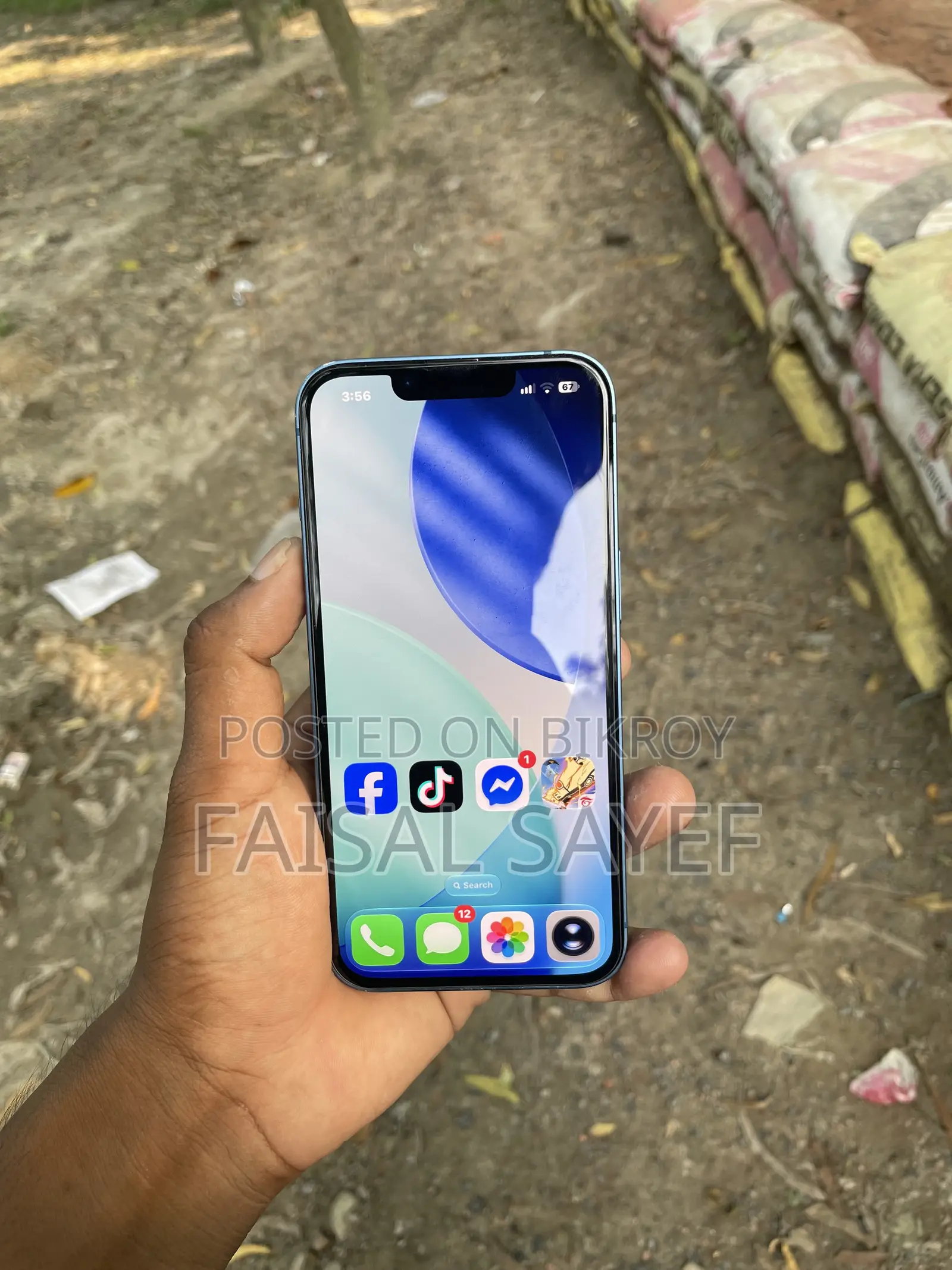 অ্যাপল আইফোন ১৩ ২৫৬ জিবি নীল