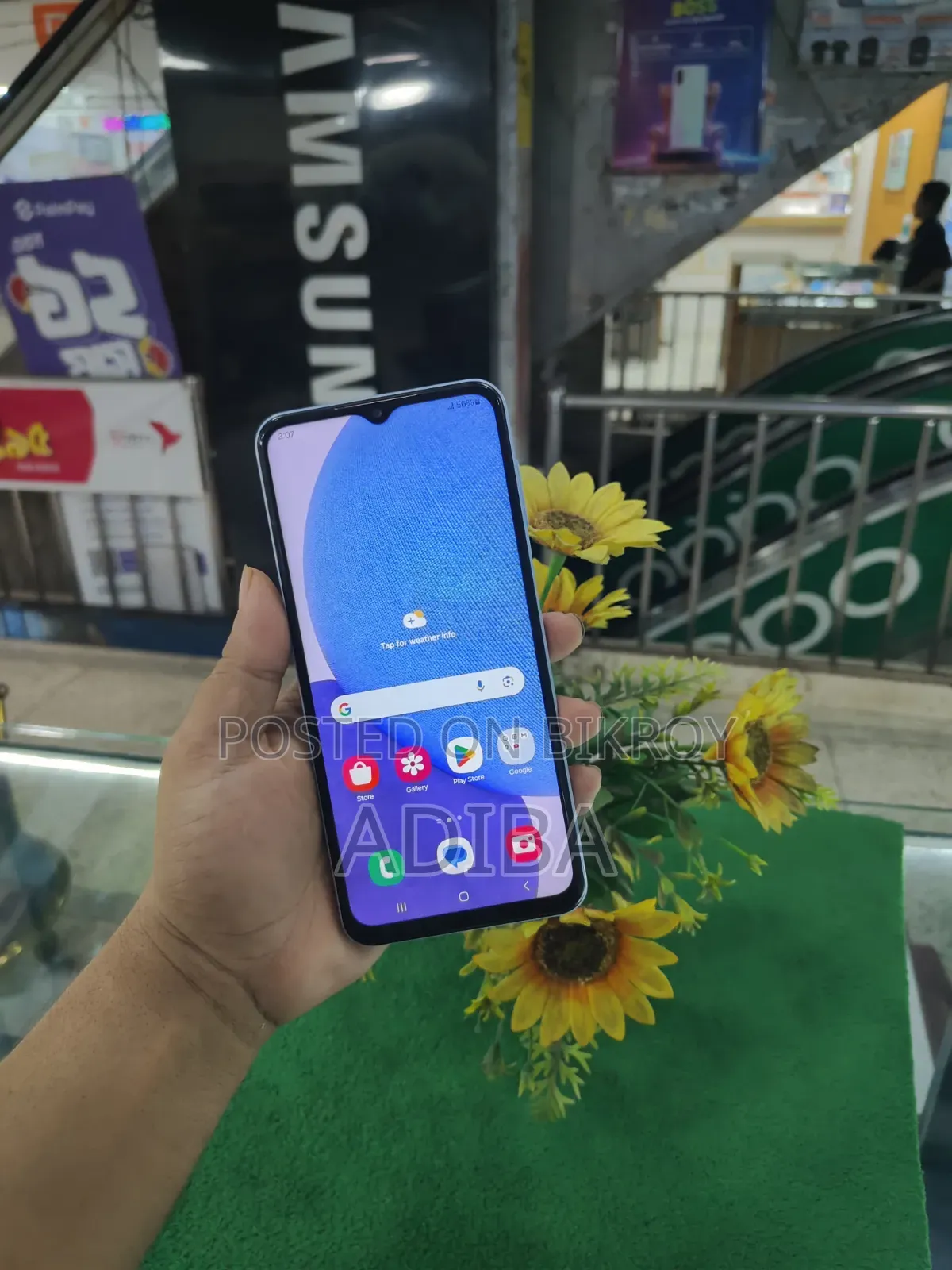 স্যামসাং গ্যালাক্সি এ২৩ ১২৮ জিবি নীল