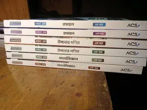 ACS Engineering Admission 2026