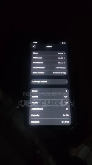 অ্যাপল আইফোন ১১ ৬৪ জিবি ব্ল্যাক