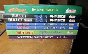 UCC Admission Book (2025 Edition)