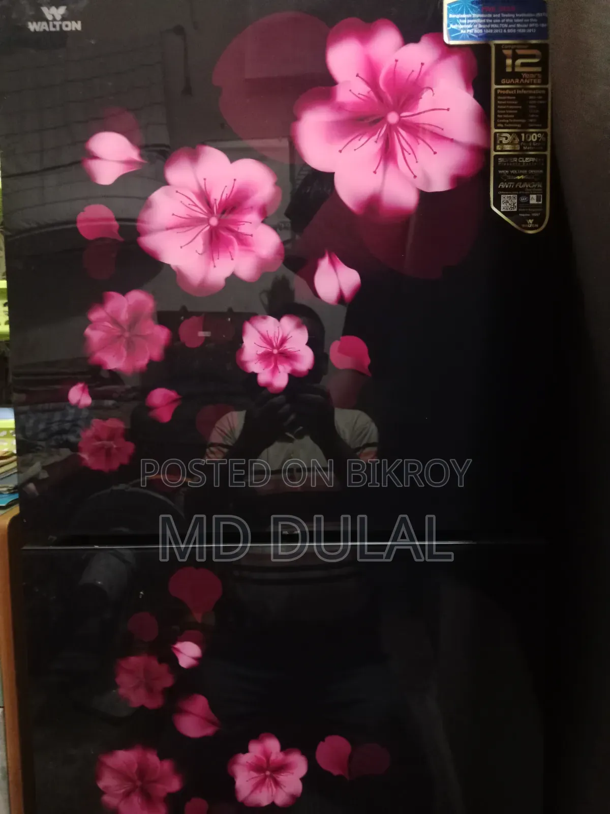 ওয়ালটন ফ্রিজ কোন সমস্যা নেই৷ শোরুম পেপার আছে৷ জামতলা ঈদগাহ মাঠ৷ দরদাম