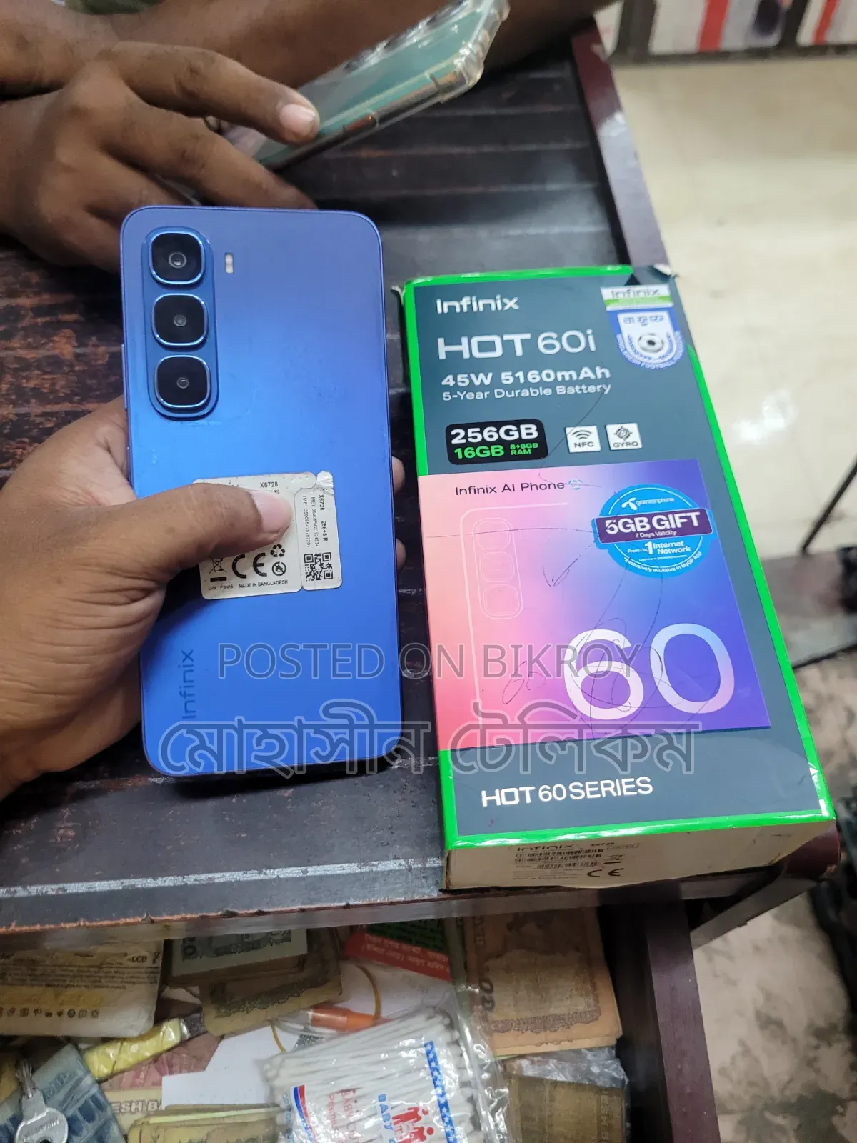 Infinix Hot 60i 256 GB Blue