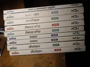 ACS Compact Series 2026 (Full Set)