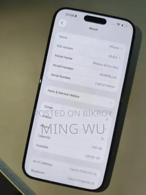 অ্যাপল আইফোন ১৫ প্রো ম্যাক্স ২৫৬ জিবি ব্লু